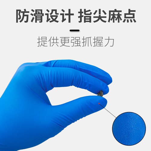 Yingke disposable gloves wholesale nitrile rubber powder-free thickened food grade catering housework cleaning experiment