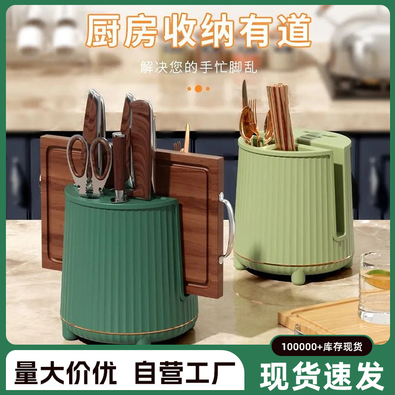 Table rotating universal knife