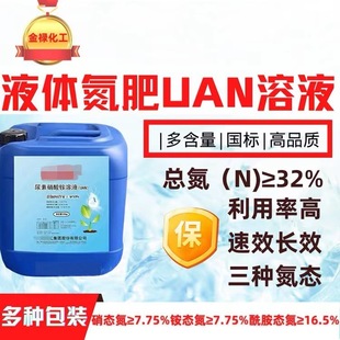���������@��Һ32%���� Һ�w���ʸ�Ч��Դ �r�I�������l