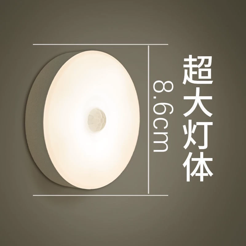 Беспроводной ночник Xiao, датчик движения, заряжаемый 1W, компактный 9×8×3 см