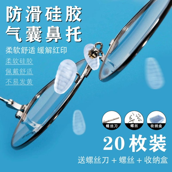 Striped anti-slip [20 pieces] Free 1 storage box + 1 screwdriver + 20 screws