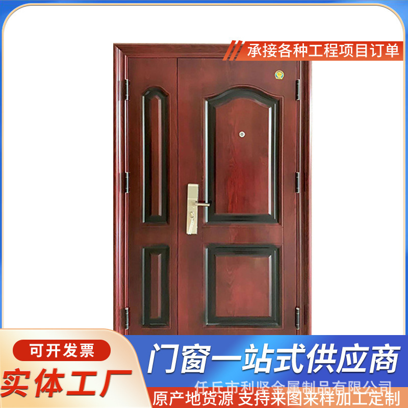 Fire-proof entrance door Residential district school project Fire safety door Four-proof Fire-proof entrance door Steel fire-proof door Fire-proof entrance door Residential district school project Fire safety door Four-proof Fire-proof entrance door Steel fire-proof door