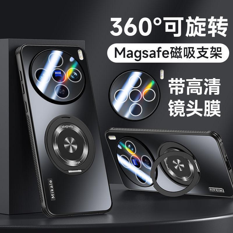 Suitable for Vivox200S Mobile Phone Case Pro New Mini Lens All-Inclusive Magnetic Bracket Airbag Anti-Fall Protective Cover Suitable for Vivox200S Mobile Phone Case Pro New Mini Lens All-Inclusive Magnetic Bracket Airbag Anti-Fall Protective Cover