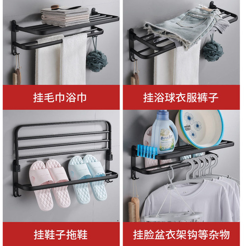 40/50/60 space aluminum black folding movable hook towel rack non-rusting kitchen and bathroom hardware pendant wholesale