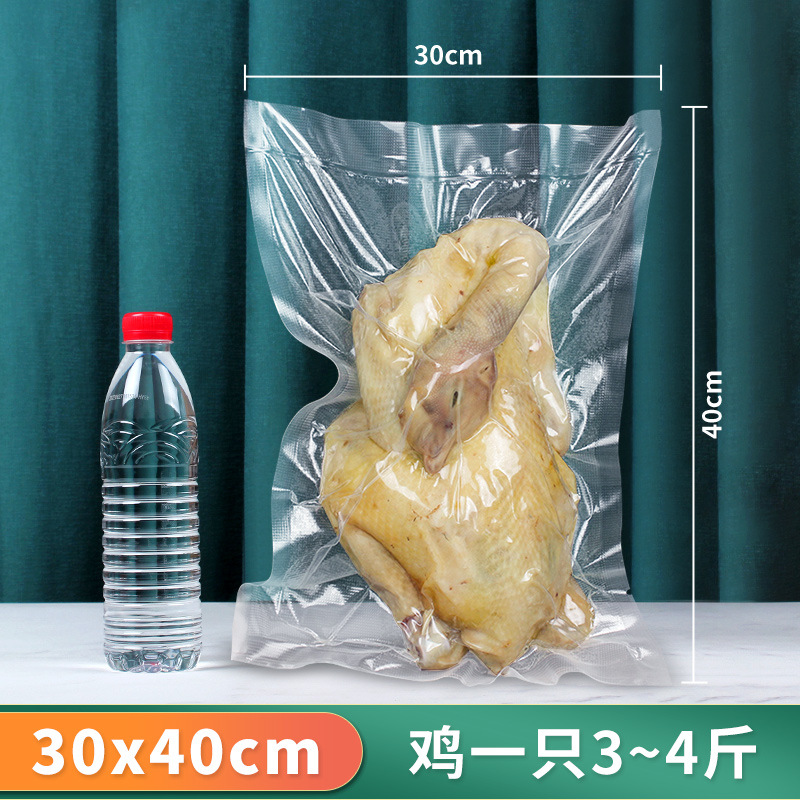 Bolsa de vacío de grano, bolsa sellada para la conservación de alimentos, bolsa de envasado al vacío de nailon, bolsa de coextrusión engrosada, paquete de fuga personalizado, devolución