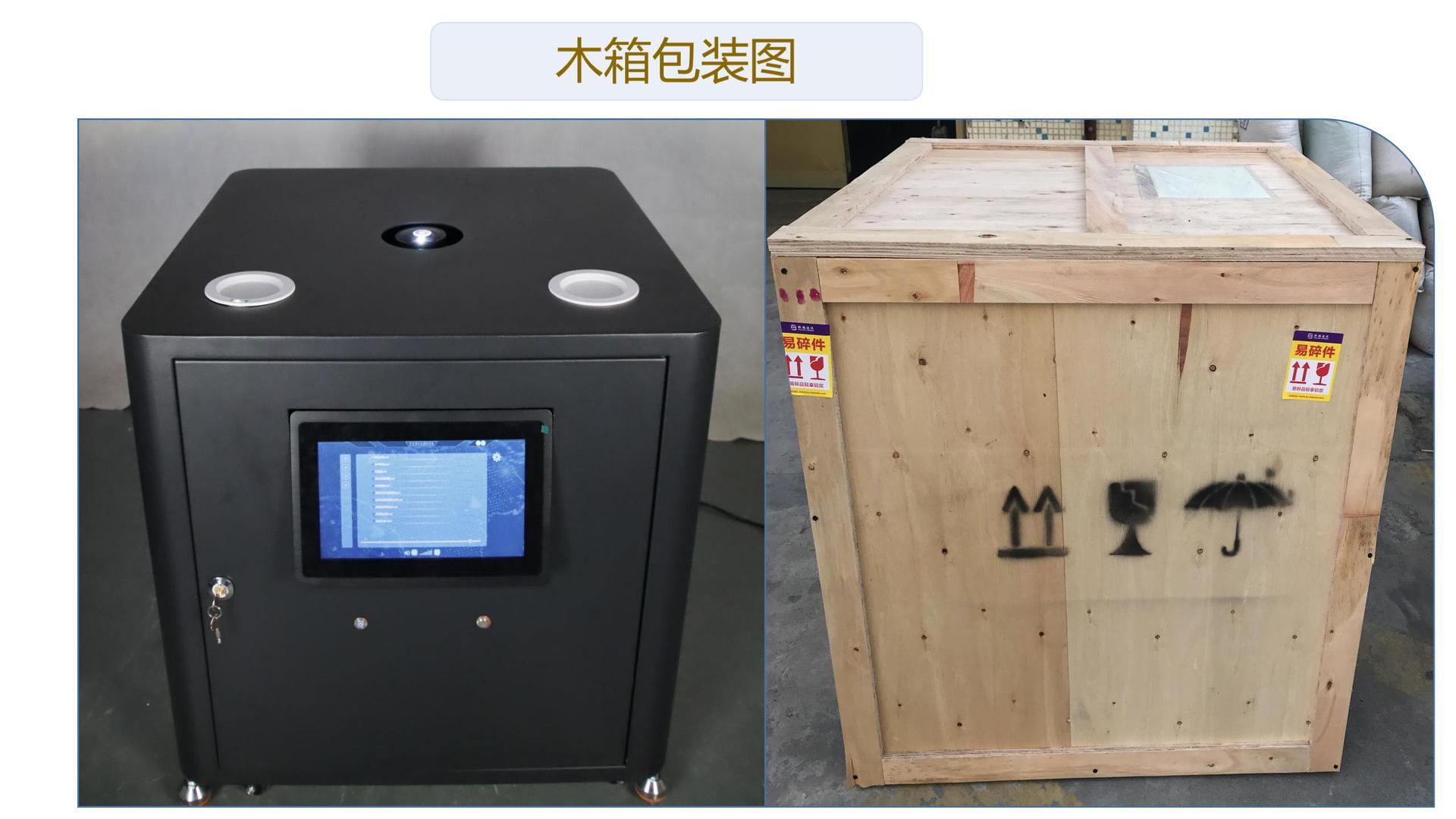 内投球幕介绍_12(1)