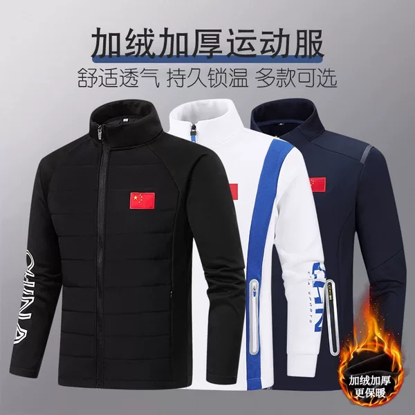 Autumn and Winter Sports Outwears with Velvet and Thickeneding for Men and Women, Winter Training Clothes for Sports Students, Running Sportswear Suits, Class Uniforms