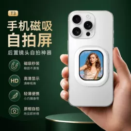 摄影摄像器材;手机自拍杆;蓝牙自拍器