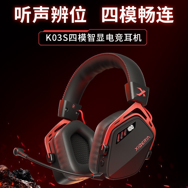 Siberia K03 Wired Over-Ear Gaming Headset for Desktop Computers, Bluetooth E-Sports Dedicated Headset, Smart Display Version Siberia K03 Wired Over-Ear Gaming Headset for Desktop Computers, Bluetooth E-Sports Dedicated Headset, Smart Display Version