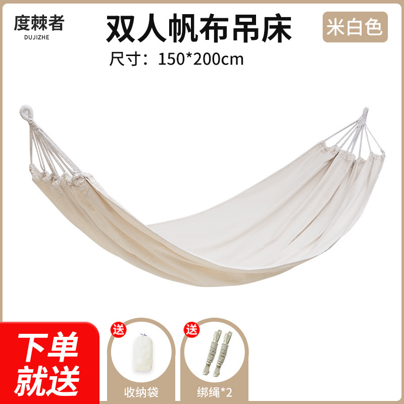 두꺼운 황백색 150*200
