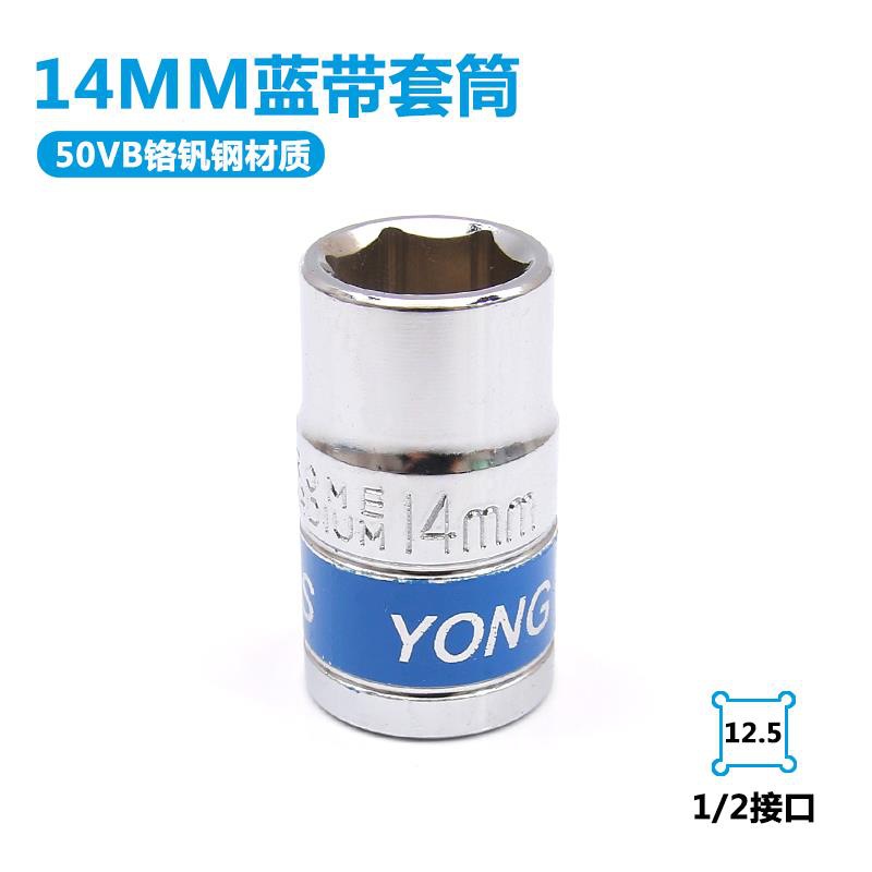1 / 2 llave eléctrica hexagonal de gran vuelo cabeza de manga 6 ángulo 8 - 32MM perforación de mano cañón de aire de gran vuelo azul corta manga image 12