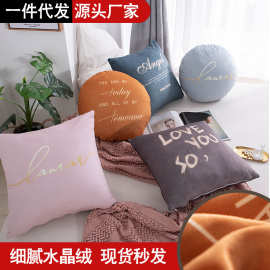 北欧风简约抱枕字母纯色圆形沙发飘窗办公室护腰居家组合毛绒靠垫