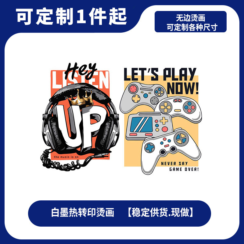 跨境电商欧美热销服装辅料DIY手工配件一张起售游戏印花烫画现货