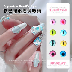 美甲飾品多巴胺小惡魔貓眼卡通甜酷辣妹風樹脂diy指甲小配件批發