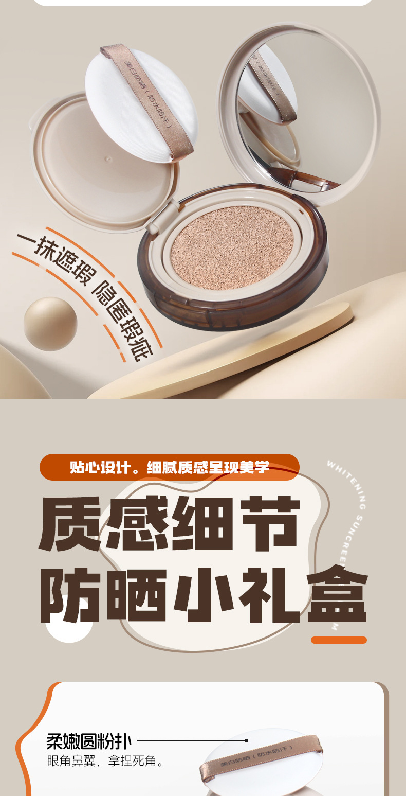 New Skin Magnolia Whitening Sun Protection Cushion BB Cream SPF50 Waterproof, sweat-proof, Non-greasy, No False vaginal discharge Replacement undefined