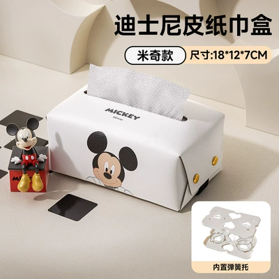 Strawberry Bear Car Tissue Box, Cute Car Armrest Box Tissue Holder, Car Storage Napkin Box, Car Tissue Dispenser (Car tissue box/set) - mickey