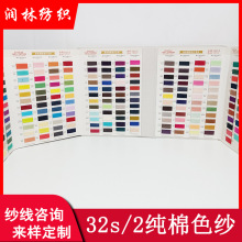 2/32S�޼� ���޾�ɫ���p��32֧����100%������ɫֱͲ�ﶬ���ʬF؛