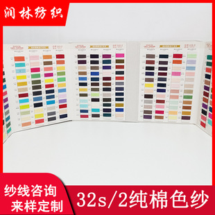 2/32S�޼� ���޾�ɫ���p��32֧����100%������ɫȫ��������2��32s