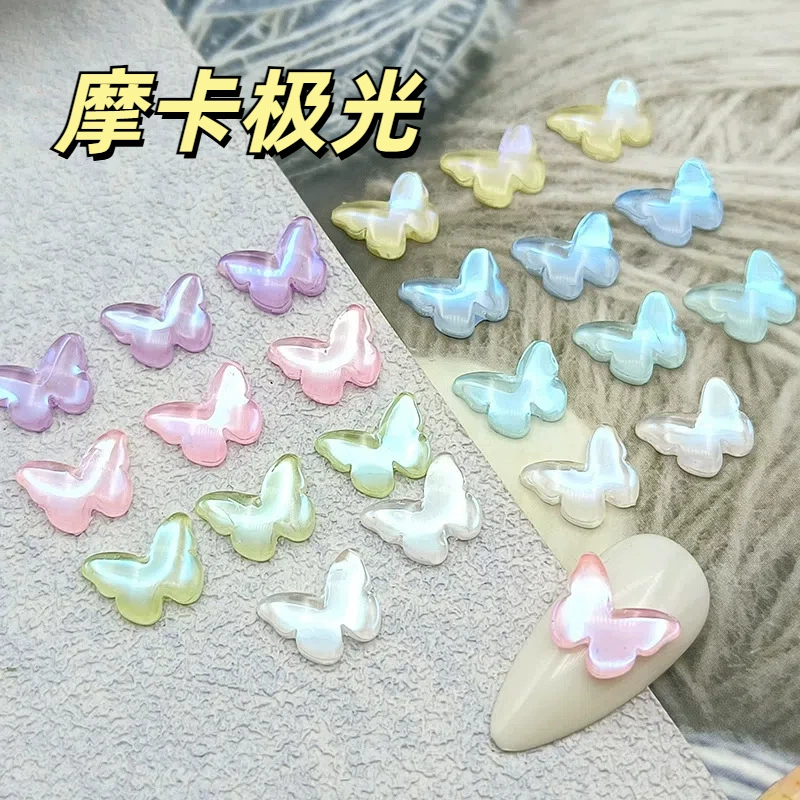 Маникюрная бабочка Aurora цветной мокко плоский дном бриллиант дикая полярная форма бриллиант