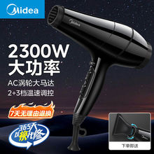 ���Ĵ��L�C����늴��L2300W����AC늙C�a���o�l�ٸɰl����FJ104