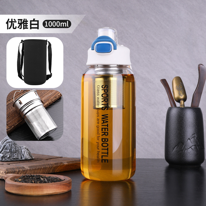 흰색 1000 ml (컵 세트 독립 티 빈 빨대 포함)