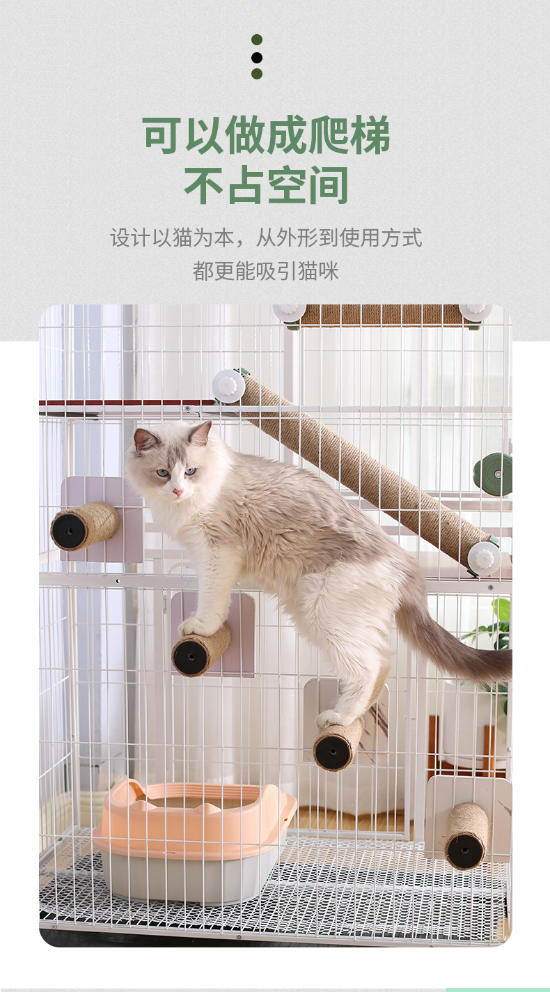 猫爬柱详情页_05.png