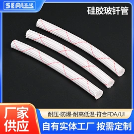 橡胶密封条;硅胶管;日用橡胶