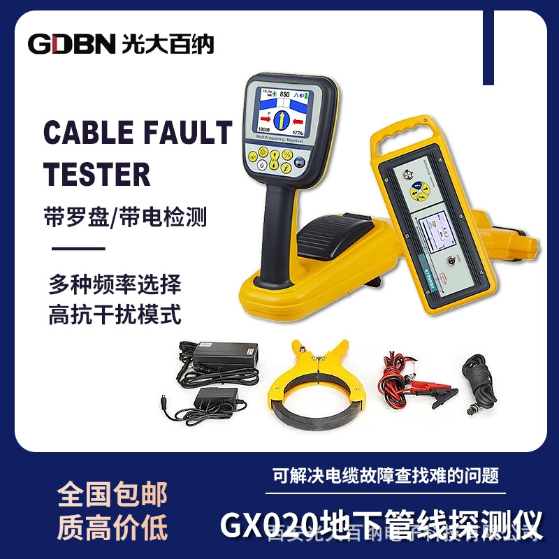 Детектор подземного трубопровода, компас, тест на металлический трубопровод, заглубленный кабель для глубокого направления пути, обнаружение неисправностей внешней кожи