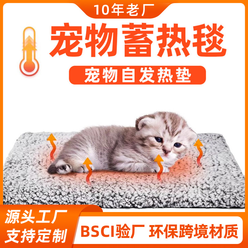 Mantra de almacenamiento térmico para mascotas, estera de calefacción para gatos, perros, calentamiento para perros, estera de mascotas a prueba de fugas a prueba de agua a temperatura constante