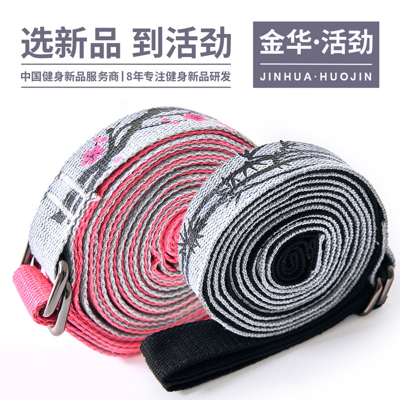 Yoga Equipment Beginner Women's Cotton Yoga Belt Stretching Belt Tile Belt Open Shoulder Stretching Tendon Yoga Tendon Hanging Rope