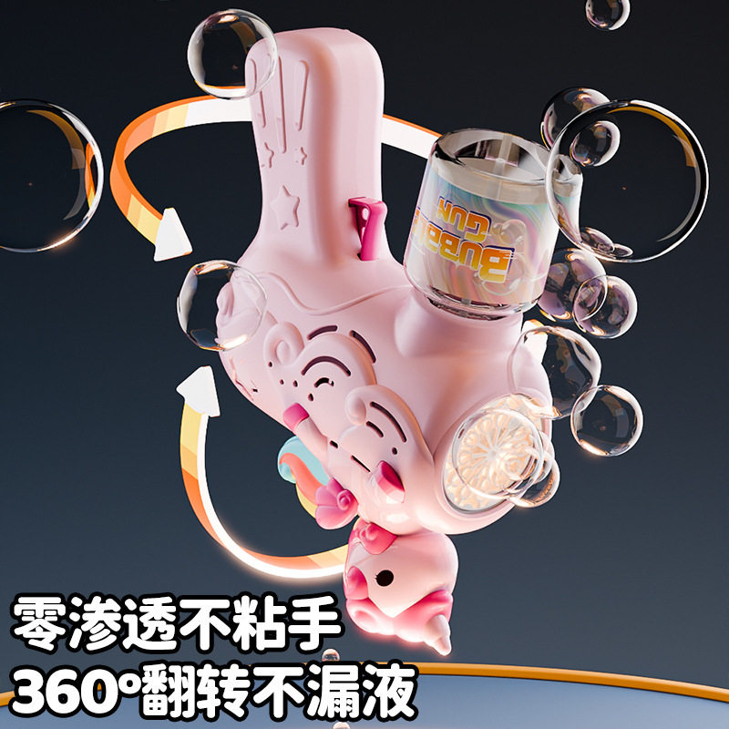 メーカー卸売全自動ユニコーンバブルマシンハンドヘルドバブルガンユニコーンスモールスチールガンインターネット有名人バブルおもちゃ|undefined