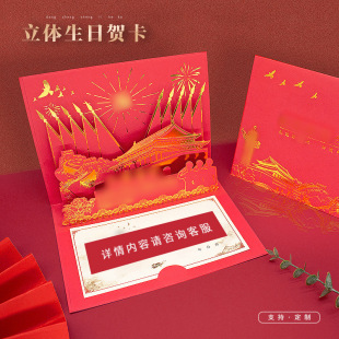 �h�T���������R�����w�o��C����һ����Y�￨���Ї��L3d��Ƭ
