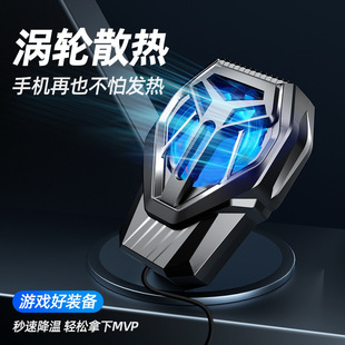 Manufacturer Wholesale S10 Air-Cooled Radiator with Large Air Volume, Cost-Effective, Back Clip Universal Model for Gaming Cooling Mobile Phones