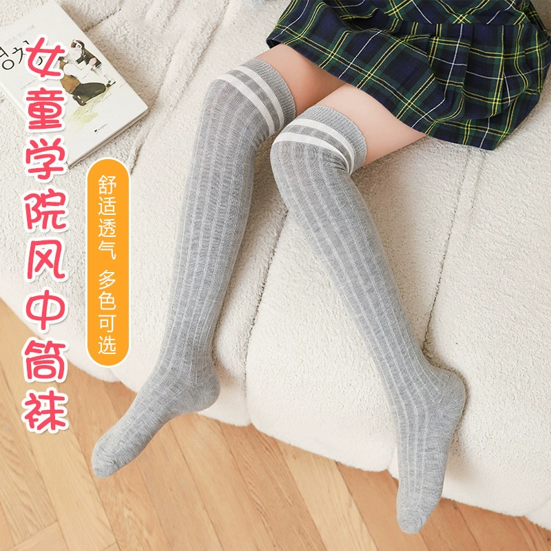 White children's autumn knee socks for elementary school students