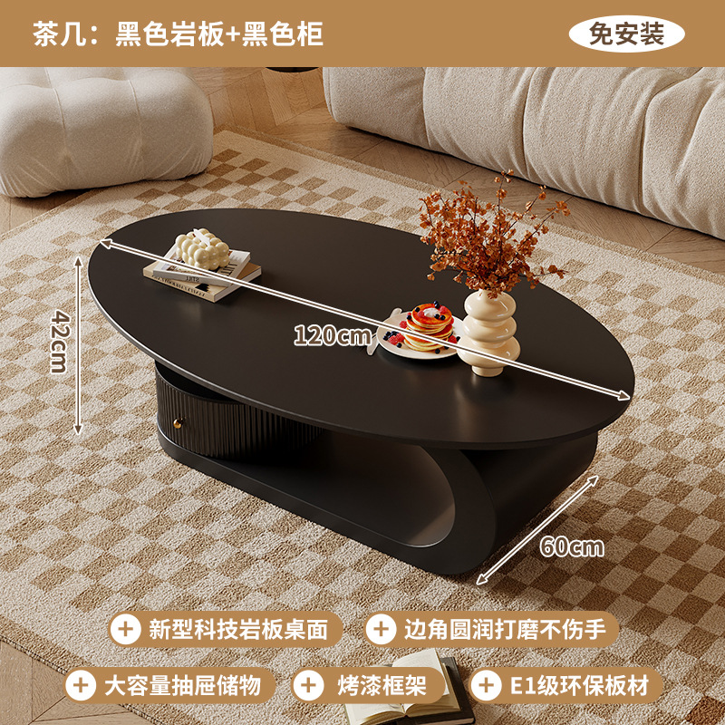 Mesa de centro, sala de estar, hogar 2024, nuevo estilo, estilo crema, lujo ligero, sensación de alta gama, apartamento pequeño, mesa de té ovalada de pizarra minimalista