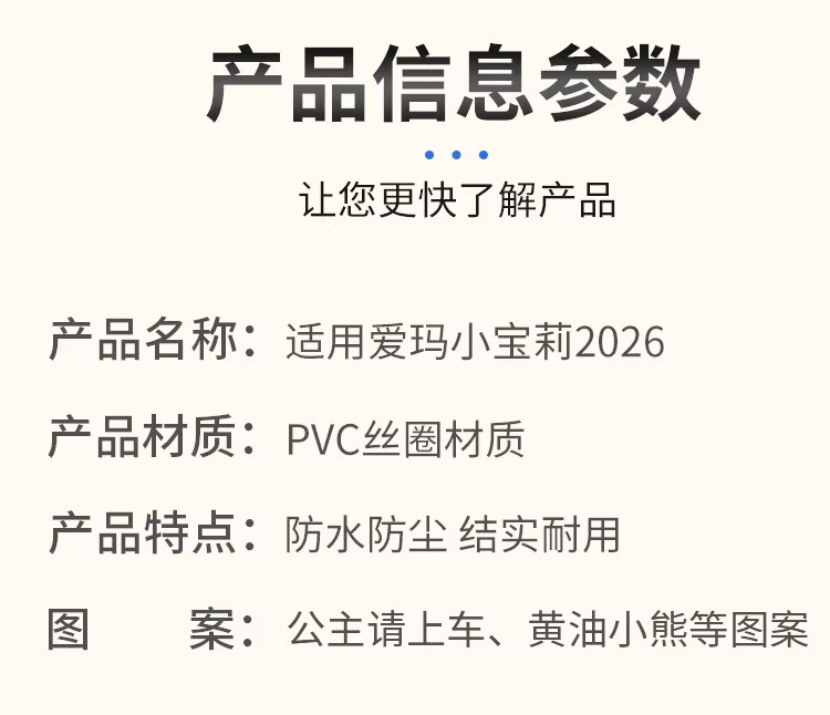 Suitable for Aima Xiaobaoli 2026 electric vehicle foot mats, waterproof wire loop foot pedal mats, electric scooter accessories