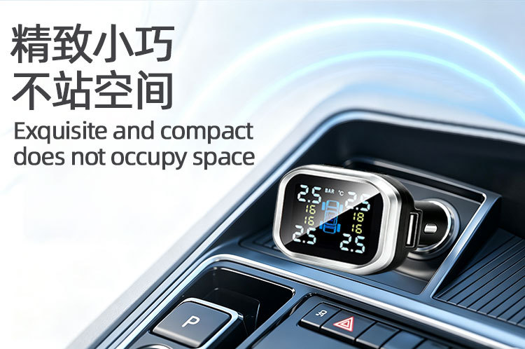 Cigarette lighter type tire pressure monitor detector wireless U car charging TPMS four-wheel display monitoring detector