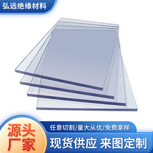 透明耐高温阻燃PVC板定 制防静电透明PVC折弯打孔防护罩PVC板