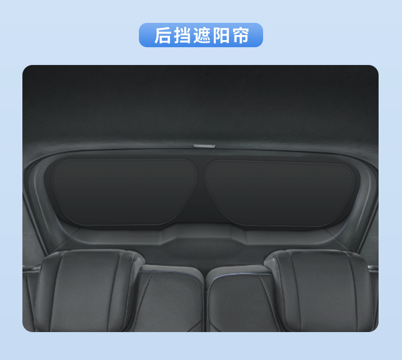 Suitable for Great Wall 25 Models, Including Alpine 8/Alpine 9/Welfare Edition, Car Window Sunshade Curtain for Heat Insulation, Sun Protection, Privacy, and Camping Sunshade