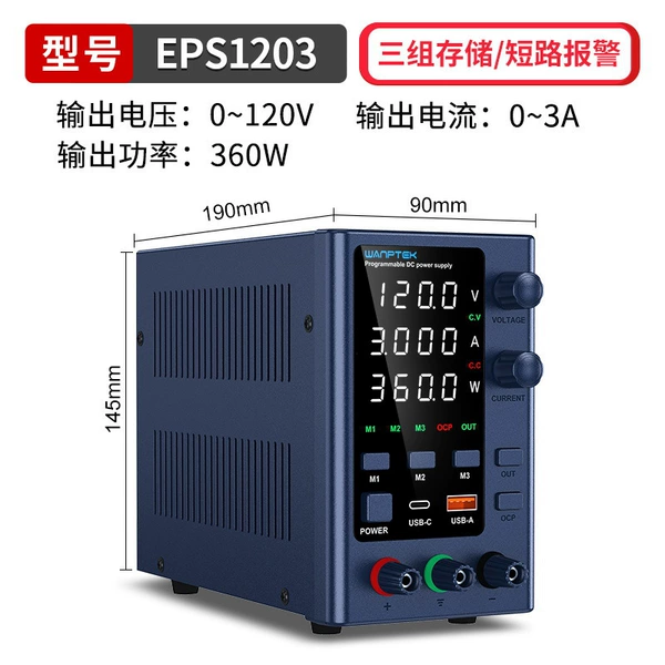 Storage model EPS1203 (0-120V/0-3A) blue