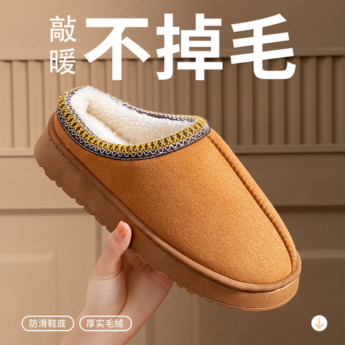 Women's winter indoor wear, durable soft sole warm home couple indoor slippers for men