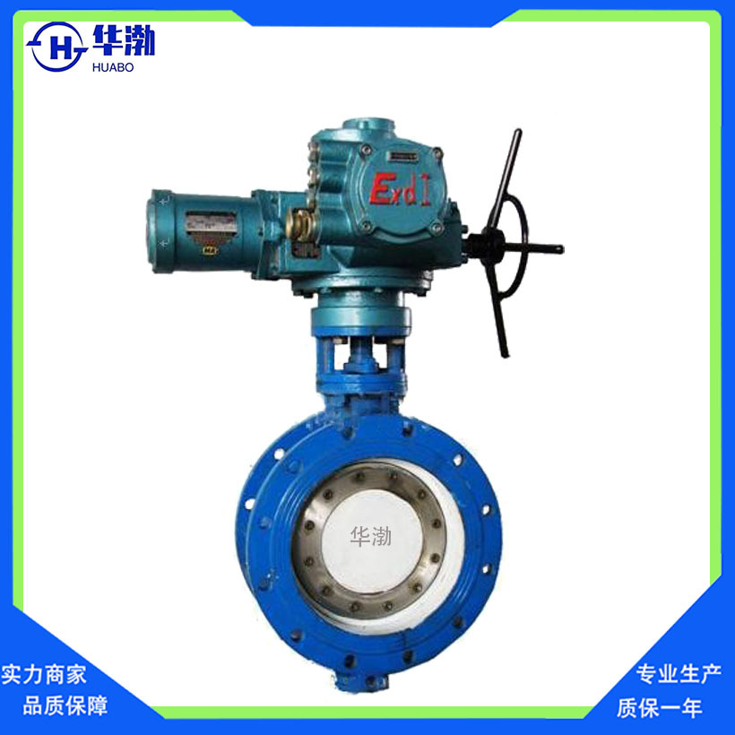 矿用防爆电动法兰蝶阀D943H-25电动垂直板式煤安兼本安三偏心阀门