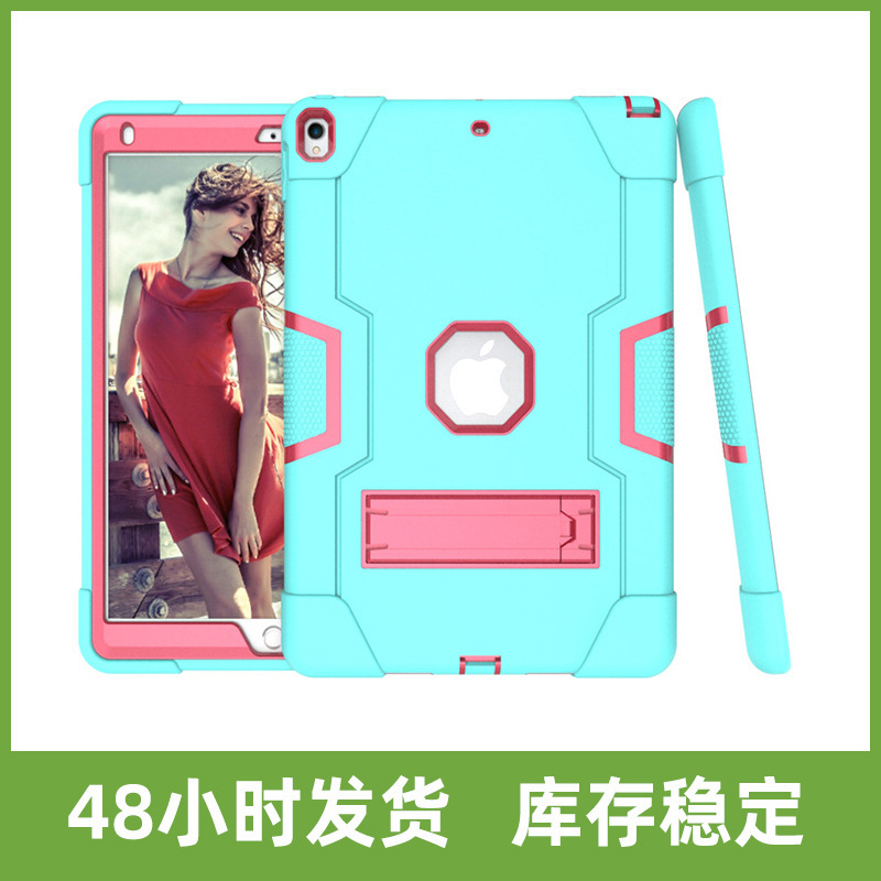 Suitable for iPad Air3 2019 Contrasting Color Silicone Pc Anti-Fall Tablet Protective Case iPad Pro Stand Protective Cover