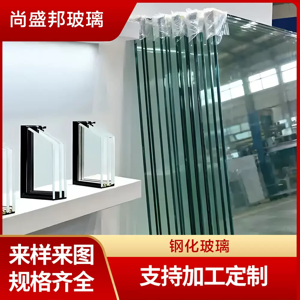 厂家批发双层复合钢化玻璃夹胶中空玻璃防火防爆钢化玻璃建筑钢