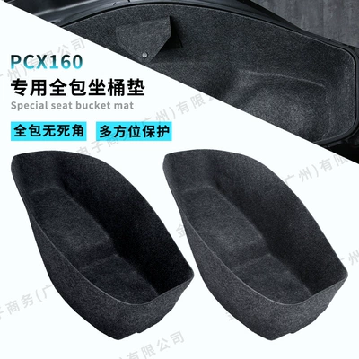 Suitable for Honda Pcx160 Motorcycle Seat Cushion Integrated 3D Ultra-Thin Felt Seat Cushion Modification Accessories Wholesale