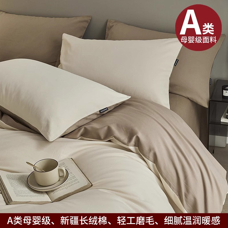 Cama de algodón molido grueso cuatro piezas de otoño y invierno algodón cuatro estaciones colcha de cama universal tres piezas de cama de alta gama