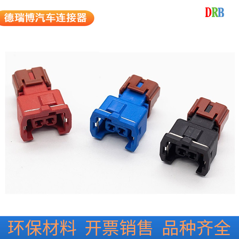 2孔KUM汽车连接器PB186-02326公母防水线束插头DJ7023YC-3.5-21