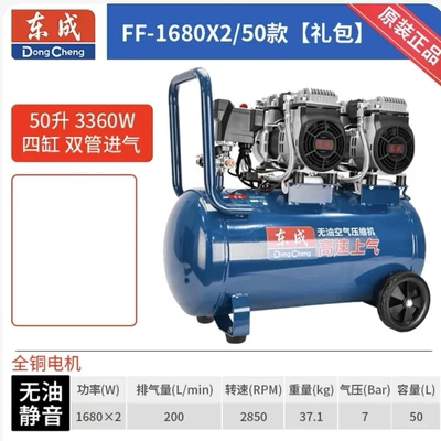 Silent Air Compressor High-Pressure Air | Hava kompressorları - ff-16802-50l-3360w-four-double-cylinder