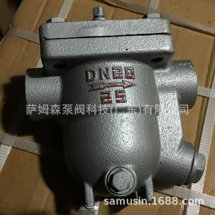 CS11H自由浮球式蒸汽疏水阀