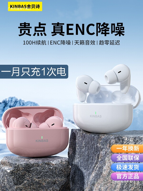 100 Hours of Battery Life Enc Noise Reduction Wireless Bluetooth Headset Sports 2025 Genuine Model Suitable for Apple Xiaomi Huawei